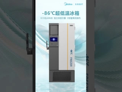 MD-86L708BS Ult Freezer ติดตั้ง Freezer ต่ํา ลบ 45 องศา 718L และมีราคาถูก